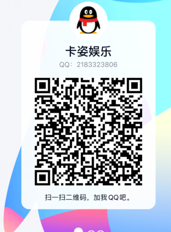 QQ图片20230604220951.png